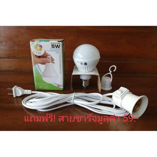 หลอดไฟจับติด LED อัจฉริยะ ยี่ห้อ I SEE 5W, 9W