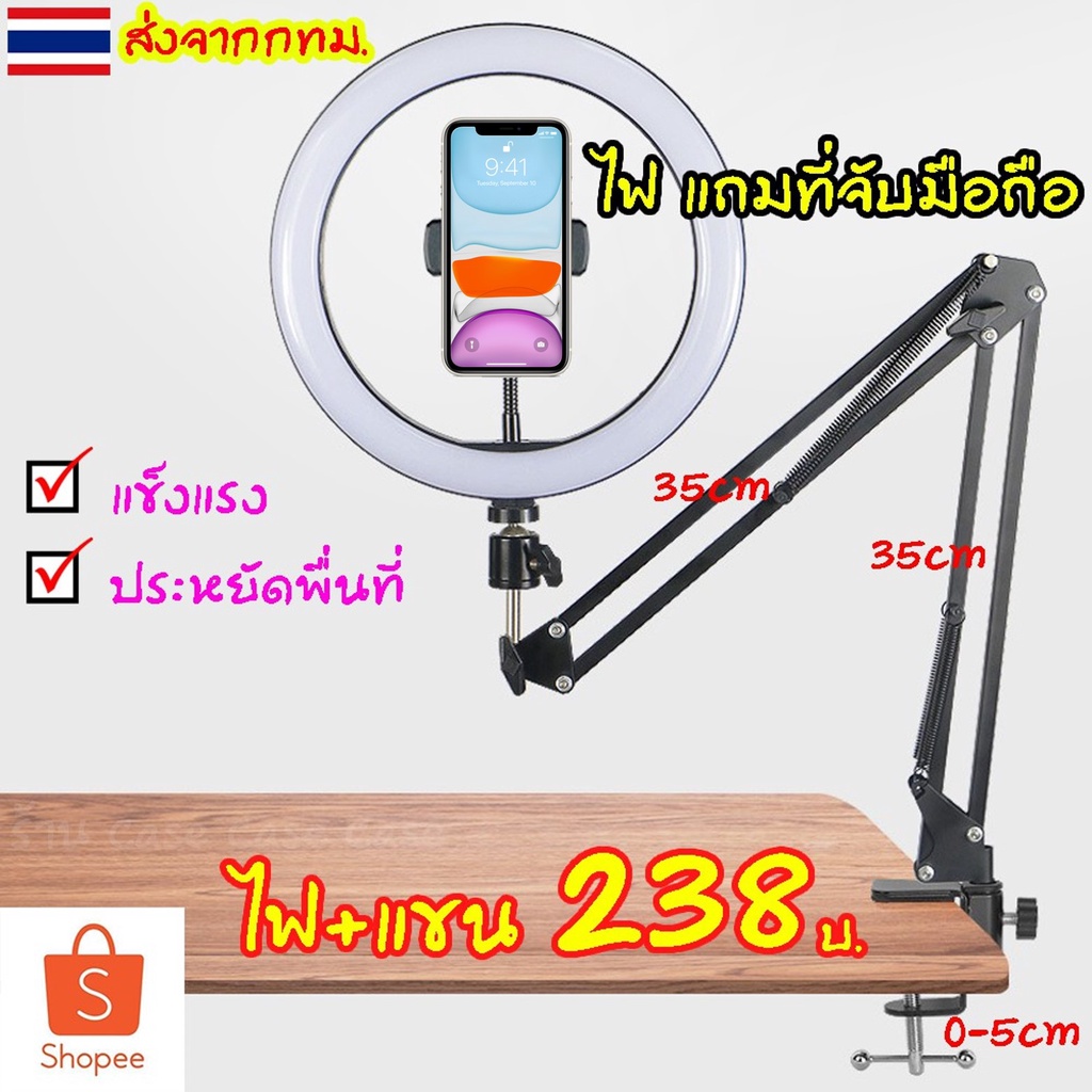 [พร้อมส่ง] ไฟไลฟ์สดตั้งโต๊ะ 12 นิ้ว ประหยัดพื้นที่ ไฟแต่งหน้า ไฟ live สด ไฟกลม เซลฟี่ อัดวิดีโอ แต่งหน้า ถ่ายรูปสินค้า
