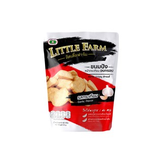 ขนมปังกระเทียม ลิตเติลฟาร์ม (ซองเล็ก) / Little Farm Garlic Bread 50 G