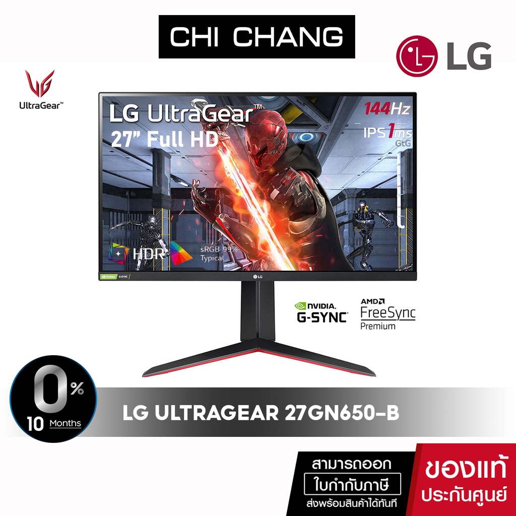 LG Monitor UltraGear รุ่น 27GN650-B จอมอนิเตอร์ 27" 1080p IPS 144Hz 1ms Gaming Monitor