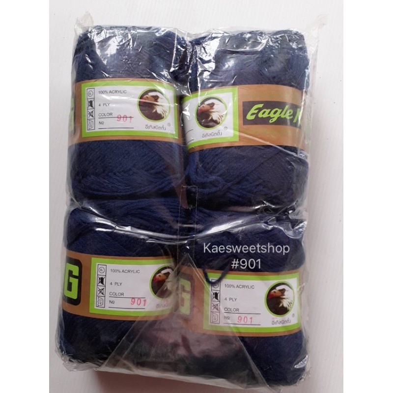 🛍ไหมพรมอีเกิ้ล Eagle 4ply 1แพ็ค4ม้วน🔥🔥ม้วนล่ะ100กรัม สีน้ำเงิน #901