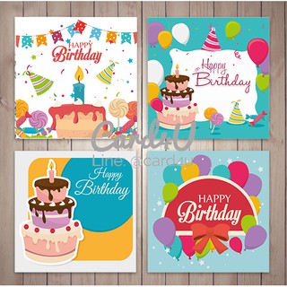 (พร้อมส่ง มี 4 แบบให้เลือก) การ์ดอวยพรวันเกิด  ( Birthday card) + ซอง