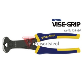 IRWIN VISE-GRIP คีมตัดปากนกแก้ว ขนาด 8 นิ้ว (1 อัน)