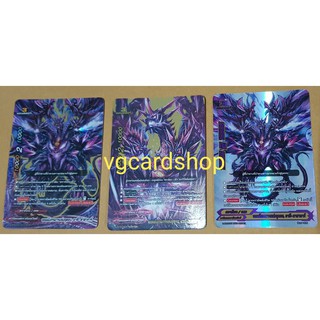 มังกรจอมมารแห่งจุดจบ อาซีดาฮากา บัดดี้ไฟท์ Buddy fight VG Card Shop vgcardshop