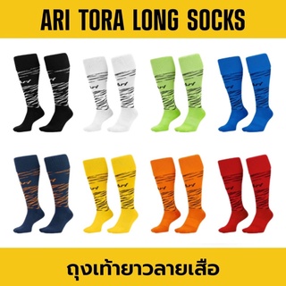 ARI TORA LONG SOCKS ถุงเท้ายาว อาริ โทระ