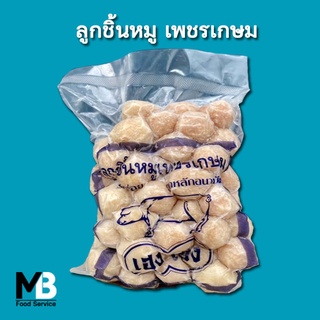 ลูกชิ้นหมู เฮงเฮง แพ็คละ 500 กรัม (**เหมาค่าส่ง 100 บาท**)