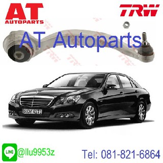 ปีกนกล่าง ซ้าย-ขวา Benz E-Class W212 JTC2196-JTC2197 TRW