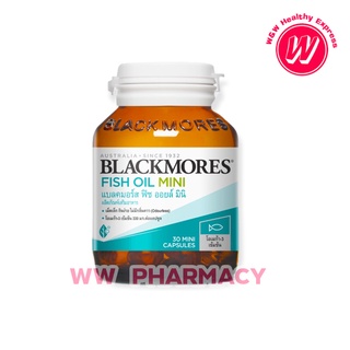 Blackmores Fish Oil Mini 30caps แบลคมอร์ส ฟิช ออยล์ มินิแคป (ผลิตภัณฑ์เสริมอาหาร)