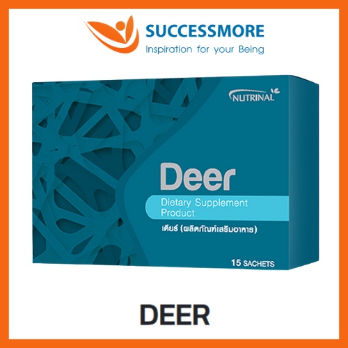 SUCCESSMORE NUTRINAL DEER ผลิตภัณฑ์เสริมอาหาร เดียร์ มีแคลเซียมซึ่งเป็นส่วนประกอบสำคัญของกระดูกและฟัน 15 ซอง