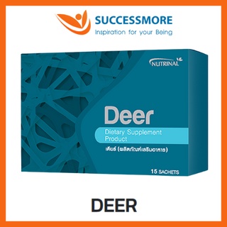 SUCCESSMORE NUTRINAL DEER ผลิตภัณฑ์เสริมอาหาร เดียร์ มีแคลเซียมซึ่งเป็นส่วนประกอบสำคัญของกระดูกและฟัน 15 ซอง