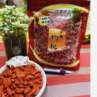 เก๋ากี้อย่างดี100g上等的宁夏枸杞100g