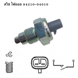 สวิตช์ไฟถอยหลัง รถโคมไฟไฟฟ้าย้อนกลับ Back Up อุปกรณ์เสริม84210-12040 Fit สำหรับToyota Hilux LN106 LN107Series  reversing