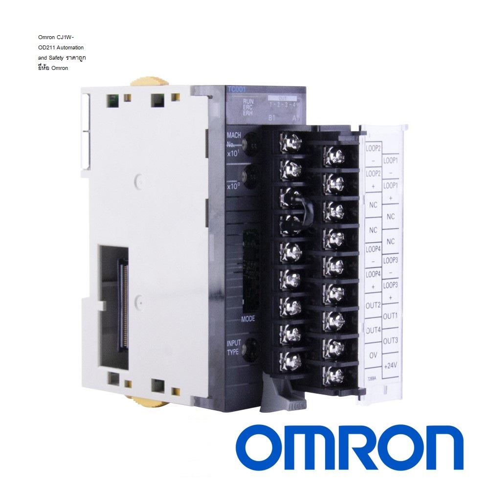 Omron CJ1W-OD211 Automation and Safety ราคาถูก ยี่ห้อ Omron