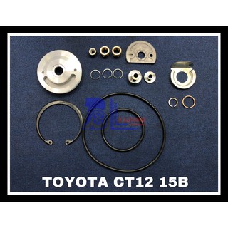 ชุดซ่อม Toyota CT12B TOYOTA 15B