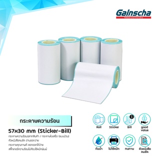 Gainscha 57x30มม. Paperang PeriPage Flash Toy Sticker กระดาษสติกเกอร์ แท้!!! สติ๊กเกอร์ปริ้น