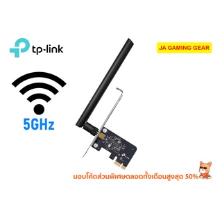 การ์ดไวไฟ TP-link Archer T2E AC600 Wireless Dual Band PCI Express Adapter ตัวรับสัญญาณ Wifi 5G 4G