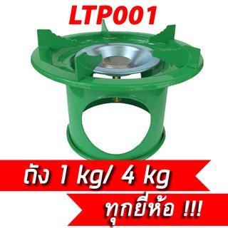 GMAX โครงปิกนิกอย่างหนาคุณภาพ A+ รุ่น LTP001