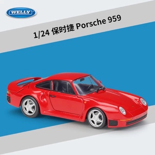 1:24 Porsche 959 [Welly]