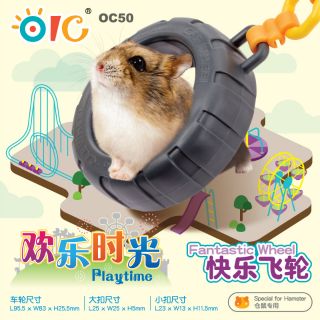 OIC Playtime Fantastic Wheel หวงยางล้อรถ ห้อยโหน ของเล่นหนูแฮสเตอร์ (OC50)