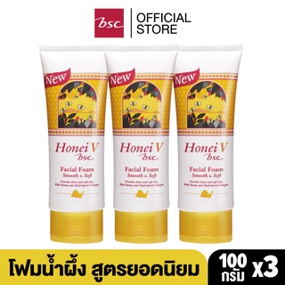 [ แพค 3 ชิ้นสุดคุ้ม] HONEI V BSC FACIAL FOAM ฮันนี่ วี บีเอสซี เฟเชียลโฟม โฟม โฟมน้ำผึ้ง สูตรยอดนิยม