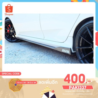 ⚡ส่งด่วน⚡ครอบข้างVOLTEXแบบยาว ลายเคฟล่า