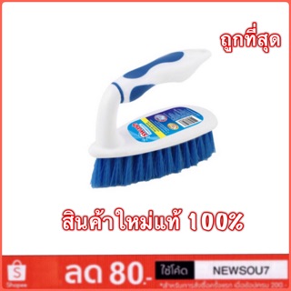 Swash แปรงขัดพื้นพร้อมด้ามจับ ใหม่แท้ 100%