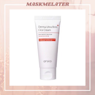 [โปร1+1] ARSICO Derma Ultra Boss Cica Cream (ขนาด50ml) โปรดอ่านก่อนสั่งซื้อ