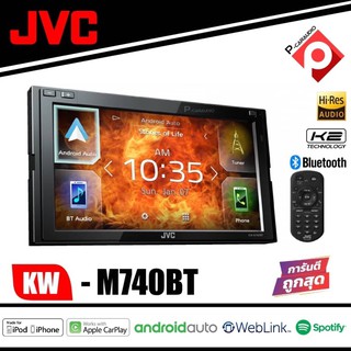 วิทยุติดรถยนต์ JVC KW-M740BT