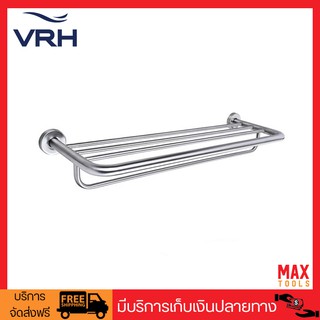 VRH ชั้นวางผ้า-พาดผ้า 600มม.สแตนเลสสตีล รุ่น HBP02-600SS