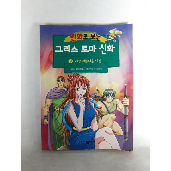 การ์ตูนเกาหลี . t64*