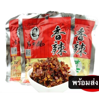 ผักดอง เหล่ากันมา พร้อมทาน(老干妈香辣菜）ขนาด 60g รสเผ็ด กลิ่นหอม ผักดองสูตรต้นตำรับแท้จากจีน ทานง่ายเพียงแค่ฉีกซองก็พร้อมทาน