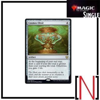 [MTG][Single][KHM] Cosmos Elixia ระดับ Rare [ภาษาอังกฤษ]