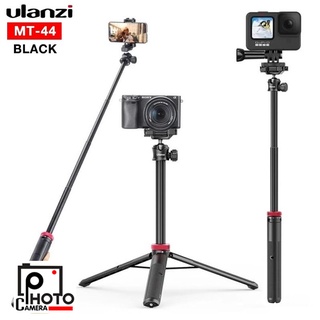 ULANZI MT-44 EXTENDABLE VLOG TRIPOD ขาตั้ง ไม้เซลฟี่ ปรับยืดได้ 149 ซม.