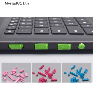 【MyriadU】 16 ชิ้น / เซต สีซิลิโคน กันฝุ่น ปลั๊ก ฝาครอบ แล็ปท็อป กันฝุ่น พอร์ต USB HDMI