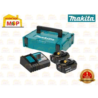 Makita ชุดแบตเตอรี่ + แท่นชาร์จ 18V MKP1RG182  BL1860B 6.0Ah x 2  + DC18RC #NT