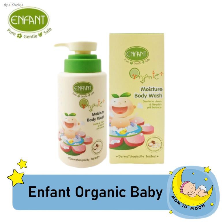 ♧☾✾ครีมอาบน้ำเด็ก Enfant Organic Moisture Body Wash ครีมอาบน้ำสำหรับเด็ก 300 ml.