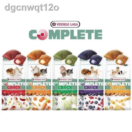 ☂Versele Laga - Cuni Complete Crock ขนมกระต่ายสอดใส้ ขนมหนู หลายรสชาติ 50g