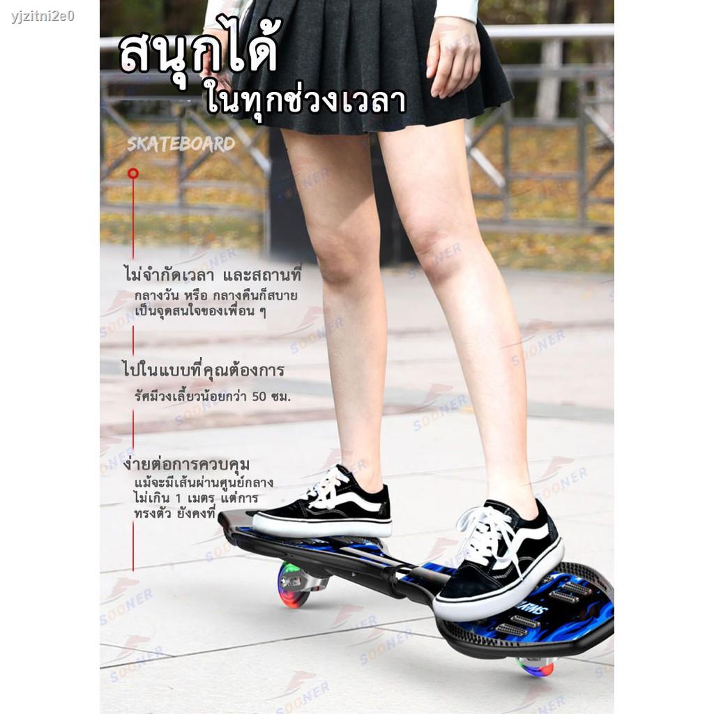 2021สเน็คบอร์ด สเน็คบอร์ดแบบ JS196-201 สเก็ตบอร์ด 2 ล้อ Snakeboard สเน็คบอร์ด เอ็กซ์ตรีม กีฬาสเน็คบอ