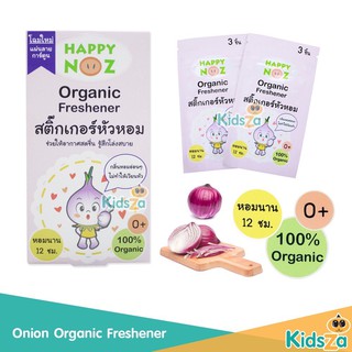 สติ๊กเกอร์หัวหอม Happy Noz แผ่นแปะ หัวหอม แฮปปี้โนส์ ออกานิค ของแท้ 100%