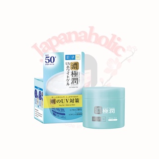 ใส่โค้ด  japa22 ลดทันที 20% Hada Labo Dark Gokujun All-in-One UV White Gel (SPF50 + PA ++++) กันแดดเจลพร้อมบำรุง 90g