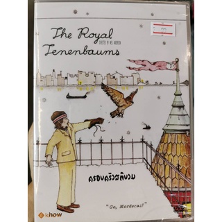 DVD : The Royal Tenenbaums (2001) ครอบครัวสติบวม " Owen Wilson, Gwyneth Paltrow, Luke Wilson " A Film by Wes Anderson