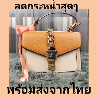 กระเป๋าสะพายข้างทรง crossbody สวยๆ งานดี