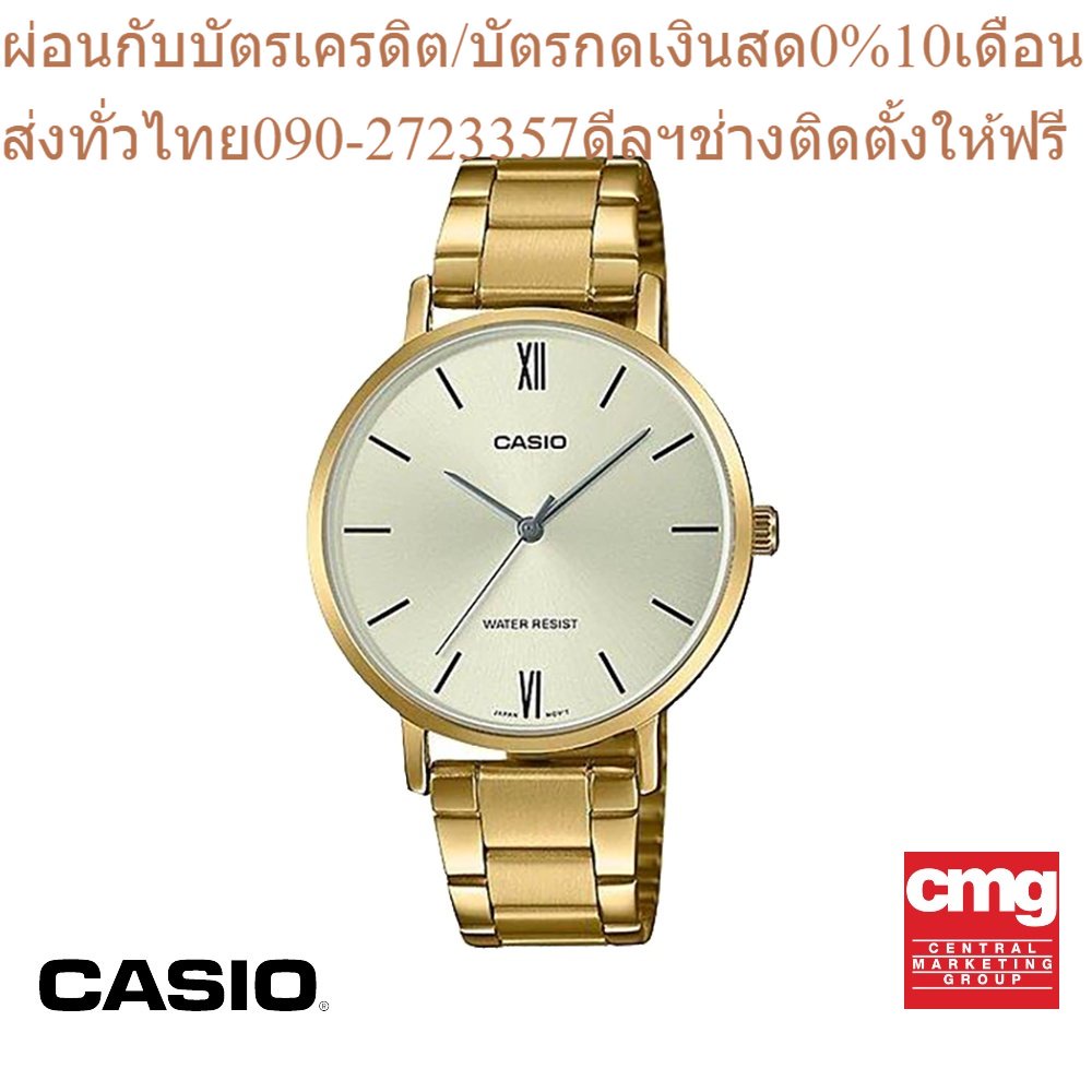 CASIO นาฬิกาข้อมือ GENERAL รุ่น LTP-VT01G-9BUDF นาฬิกา นาฬิกาข้อมือ