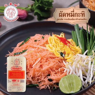 เอราวัญ เส้นหมี่ (Vermicelli)