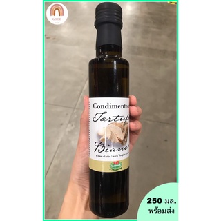 น้ำมันมะกอกรสเห็ดทรัฟเฟิลขาว 250 มิลลิลิตร ตราเวียนเดอร์ viander white truffle extra vergin olive oil 250ml.