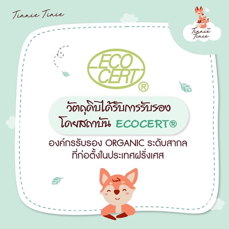 [ ล็อตใหม่ ส่งไว ] เซรั่มบำรุงผมเด็กออแกนิค ใช้ได้ตั้งแต่เด็กแรกเกิด ไม่ต้องล้างออก ผมไม่พันนุ่มลื่น ราคา ถูกที่สุด ดีลบีเคเค แกลเลอรีภาพที่ 9