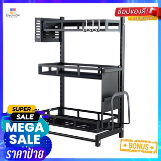 ชั้นวางเครื่องปรุงสเตนเลส 3 ชั้น HOMEST IC-0088473-TIER STAINLESS STEEL CONDIMENT RACK HOMEST IC-008847