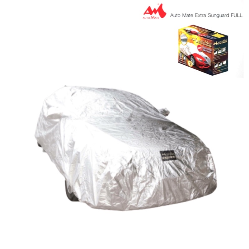ผ้าคลุมรถ Extra Sunguard Foil เน้นกันแดด ลดอุณหภูมิความร้อน มีใบรับประกันทุกกล่อง ของแท้100%