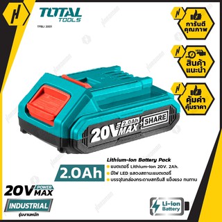 TOTAL TOOLS TFBLI 20011 Lithium-lon Battery Pack เเบตเตอรี่ แบต  20 โวลท์ เครื่องมือช่าง