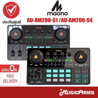 Maono AU-AM200-S1 // AU-AM200-S4 Audio Interface ออดิโอ อินเตอร์เฟส AU-AM200 S1 // AU-AM200 S4 Music Arms